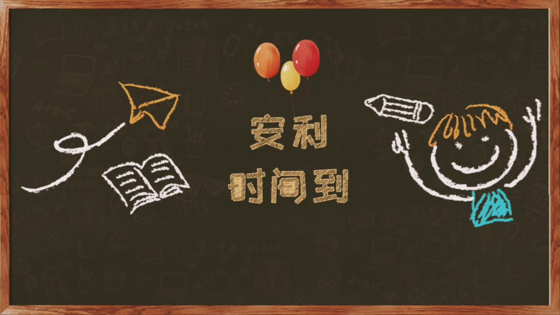 全球高考了解一下鸭